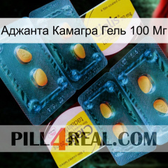 Аджанта Камагра Гель 100 Мг cialis5